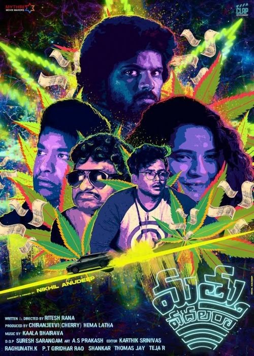 Mathu Vadalara (2019)