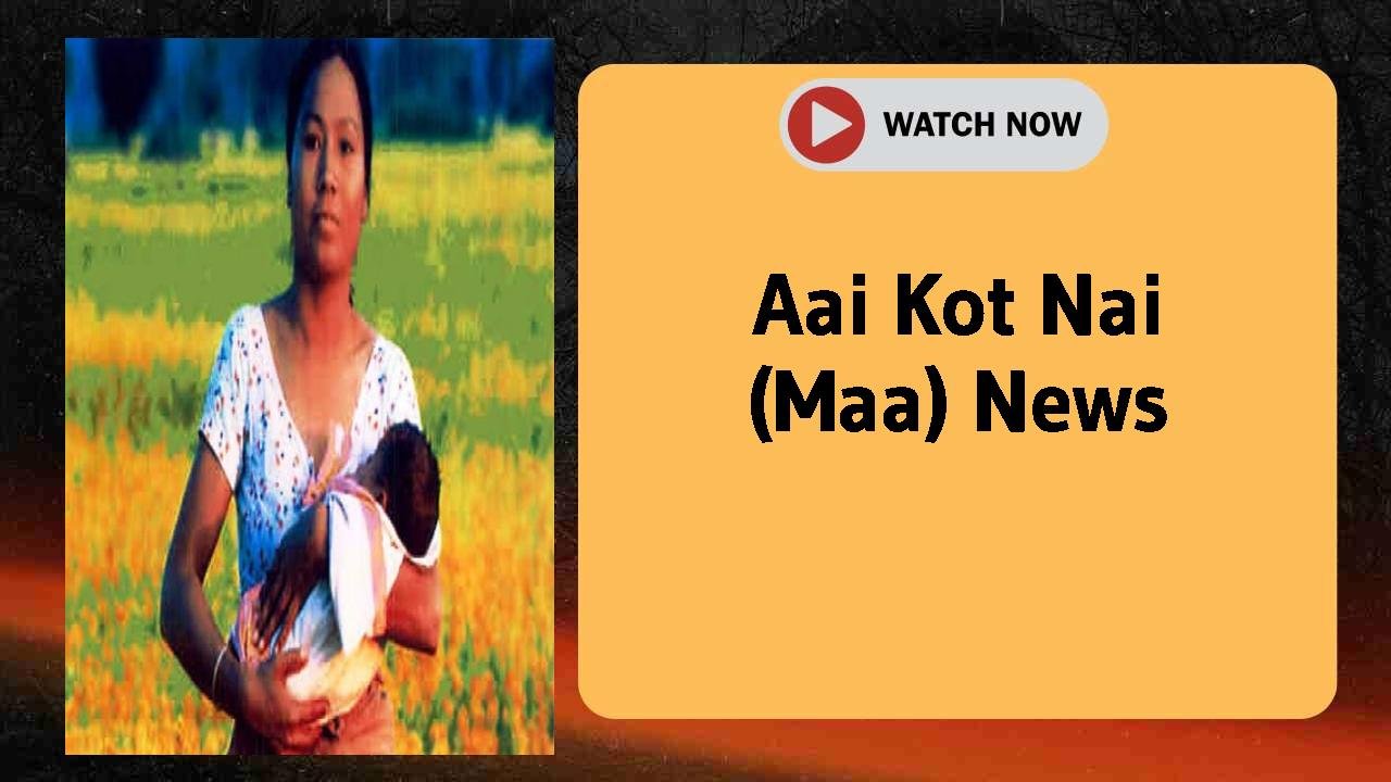 Aai Kot Nai (Maa)