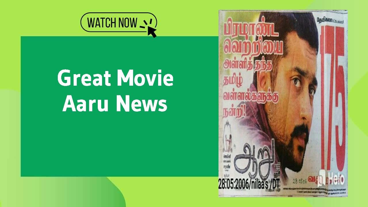 Aaru