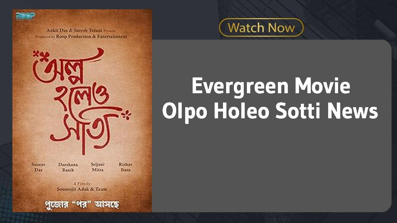 Olpo Holeo Sotti